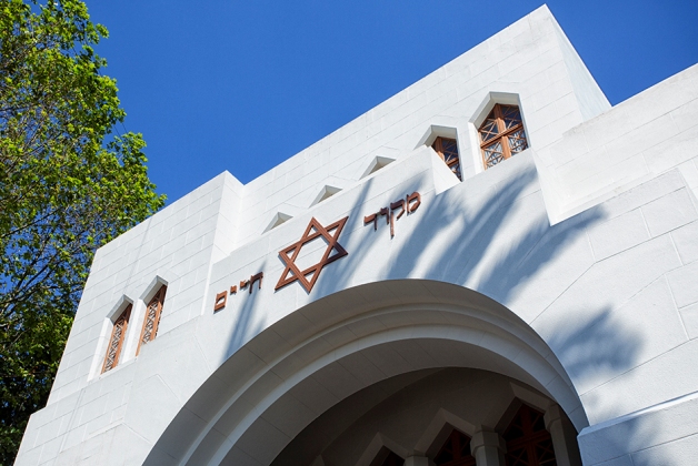 Sinagoga Kadoorie Mekor Haim - Templos Religiosos